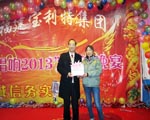 福建寶利特集團(tuán)董事長(zhǎng)陳炳琪先生與特等獎(jiǎng)幸運(yùn)兒親切合影